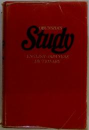 Study ENGLISH-JAPANESE DICTIONARY