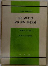 OLD AMERICA AND NEW ENGLAND　英米ひとり旅