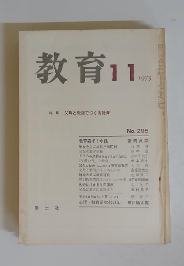 プレイタウン マニラ・ フィリピン(阿部 剛) / 古本配達本舗 / 古本 