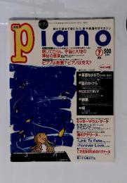 piano 1998年7月号