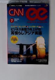 CNN English Express 2014年7月号