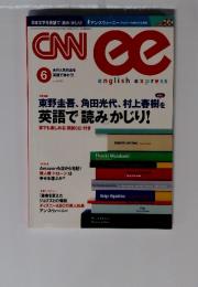 CNN　ee English Express 2014年6月