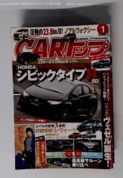 Car　トップ　2014年1月号