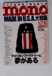 mono　2014年　No.76　アメリカン・ファクトリーに夢がある