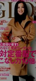 Glow　2014年1月　no.1