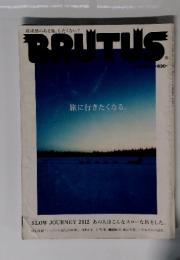 BRUTUS 旅に行きたくなる