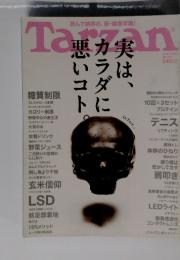 Tarzan　2014年6月号