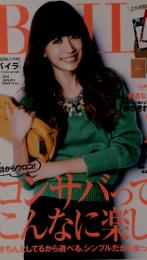 バイラ　2014年1月号