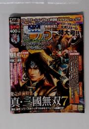 週刊ファミ通 3/14号 (発売日2013年02月21日)