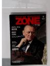 SOCCER　MAGAZINE　ZONE　2014年4月号
