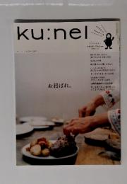 ku:nel　2014年1月号