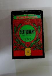 性の雑学パズル　SEXTIONARY　Sex+Dictionary