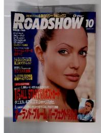 ROAD SHOW　2003年10月号