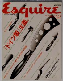 Esquire Vol.14 No.12 　2000年12月号