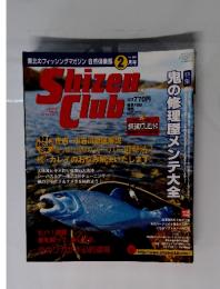 Shizen Club 2月号