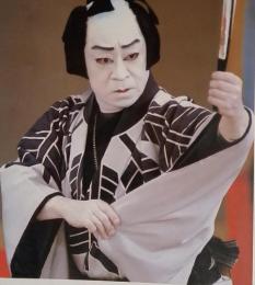 演劇界　1990年5月号
