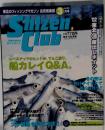Shizen Club　2002年3月号