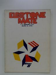 ELECTONE MATE step 8