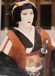 演劇界　1984年