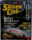 ShizenClub　2001年11月