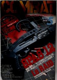 ミリタリー雑誌　COMBAT コンバットマガジン 1998年5月号