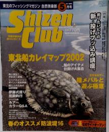 Shizen　CLUB 東北船カレイマップ2002