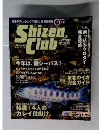 Shizen Club　2002年6月号