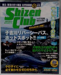 shizen club 　2003年9月号