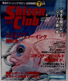 shizen club 2002年7月号