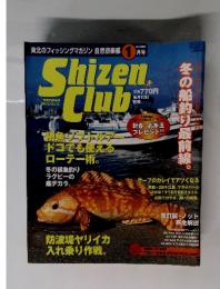 Shizen Club 2002年1月号