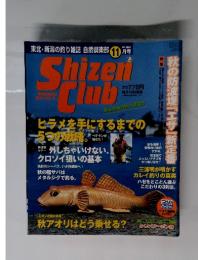 Shizen Club　2003年11月号