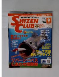 Shizen club　2005年9月号