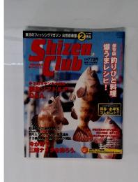 Shizen Club　2002年2月号