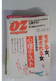 OZ magazine No.309 2003年3/10号