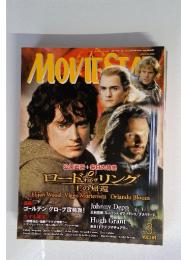 MOVIE STAR 2004年3月号