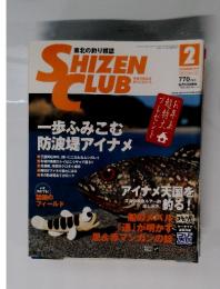 SHIZEN CLUB　2004年2月号