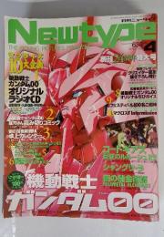 Newtype　2009年4月号