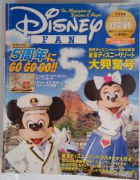 DISNEY　FAN　　2006年9月号