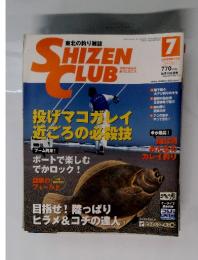 Shizen Club　2004年7月号