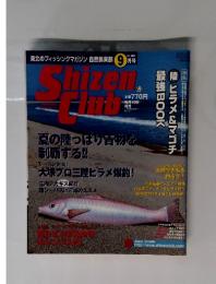 SHIZEN CLUB 2001年9月号
