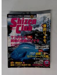 Shizen Club　2002年8月号