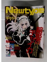 Newtype 2014年6月号
