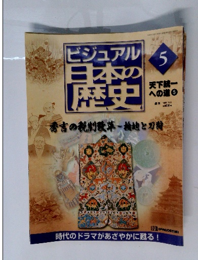 【第1位獲得！】 / 著) 定本・野鳥記(中西悟堂 古本配達本舗 古本、中古本、古 / 科学+技術