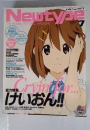 Newtype　2010年7月号