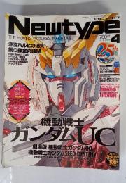 Newtype　2010年4月号