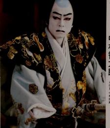演劇界　１９９２年５月号