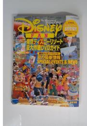 DISNEY　FAN　2005年8月号