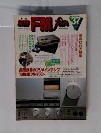 FM　fan 昭和58年4月11日発行