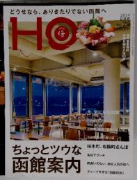 HO　2014　6
