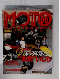MOTO　MAINTENANCE